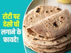 सर्दी में रोटी पर लगाकर खाएंगे ये 1 चीज तो नहीं पड़ेगी दवाओं की जरूरत! जानें थाली को और ज्यादा हेल्दी बनाने का तरीका