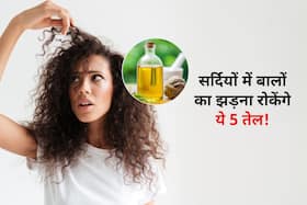 सर्दियों में झड़ते-टूटते बालों को बचाने के लिए इन 5 तेलों से करें 'चंपी'! बाल टूटना होगा बंद और घने होंगे बाल सर्दियों में झड़ते-टूटते बालों को बचाने के लिए इन 5 तेलों से करें 'चंपी'! बाल टूटना होगा बंद और घने होंगे बाल