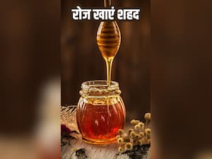 शहद खाने के 9 फायदे