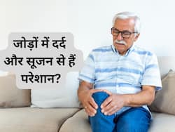 जोड़ों में सूजन, दर्द और अकड़न को ठीक करते हैं ये 5 फूड, न्यूट्रिशनिस्ट से जानिए फायदे