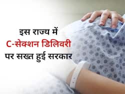 कर्नाटक में अब बहुत जरूरी होने पर ही होगी महिलाओं की सी-सेक्शन डिलिवरी,अस्पताल नहीं कर सकेंगे मनमानी