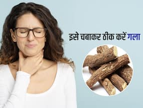 बदलते मौसम में होने लगा गला खराब? दवा खाने से पहले 10 मिनट चबाएं यह 1 देसी चीज