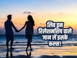 Shraddha Murder Case: क्या इंडिया में Live In Relationship लीगल है? लिव-इन में रहने वालों के लिए ये 10 रिलेशनशिप रूल्स हैं जरूरी