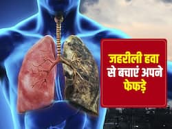 दिल्ली का AQI इंडेक्स 400 पार, जहरीली होती हवा से फेफड़ों को बचाने के लिए पिएं ये 5 काढ़ा