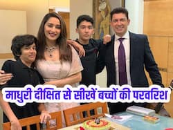 Madhuri Dixit की पेरेंटिंग स्टाइल है सबसे जुदा, म्यूजिक से लेकर कुकिंग तक में एक्सपर्ट हैं उनके बेटे