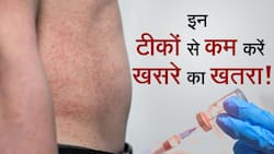 Measles vaccine in hindi : खसरे का टीका कब लगता है? वीडियो में एक्सपर्ट से जानें पूरी जानकारी