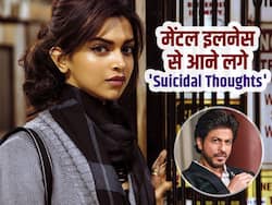 Mental health: दीपिका पादुकोण से शाहरुख खान तक मेंटल इलनेस का शिकार हो चुके ये 5 बॉलीवुड सितारे, आने लगे थे Suicidal thoughts