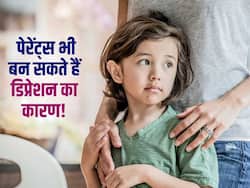 Depression: पेरेंट्स के ऐसे बिहेवियर से डिप्रेशन में जा सकता है बच्चा, जानें वे 4 बातें जो बच्चे को करती हैं सबसे ज्यादा दुखी