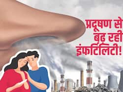पॉल्यूशन से फर्टिलिटी पर नहीं पड़ेगा असर अगर कर लेंगे ये 9 काम! पढ़ें कैसे प्रदूषण बना सकता है आपको Infertile