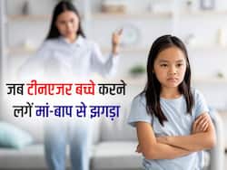 टीनएज में पहुंचते ही बच्चे हो जाते हैं गुस्सैल और लड़ाकू, पेरेंट्स इस तरह करें उनकी परवरिश