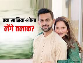 सानिया मिर्जा-शोएब मलिक तलाक के बाद भी मिलकर करेंगे बच्चे की परवरिश, डिवॉर्स लेने वाले पेरेंट्स बच्चों के लिए जरूर करें ये 10 काम सानिया मिर्जा-शोएब मलिक तलाक के बाद भी मिलकर करेंगे बच्चे की परवरिश, डिवॉर्स लेने वाले पेरेंट्स बच्चों के लिए जरूर करें ये 10 काम
