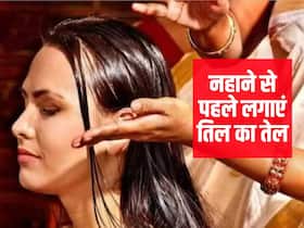सर्दियों में नहाने से पहले लगाएं तिल का तेल, इन 5 समस्याओं से मिलेगा छुटकारा