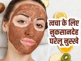 फेस पर इन 5 घरेलू नुस्खों को अपनाते समय रहें सतर्क, नहीं तो फायदे की जगह होगा नुकसान
