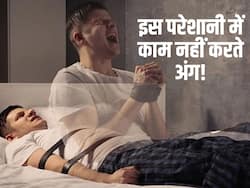 सोते समय काम करना बंद कर दें ये 5 अंग तो समझ लें आपको हुआ Sleep Paralysis! इन आसान तरीके से पता लगाएं लक्षण