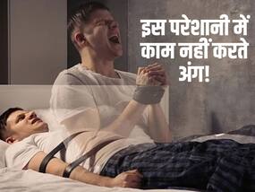 सोते समय काम करना बंद कर दें ये 5 अंग तो समझ लें आपको हुआ Sleep Paralysis! इन आसान तरीके से पता लगाएं लक्षण