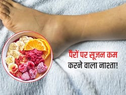 सुबह उठने पर पैरों में सूजन तो नाश्ते में खाएं ये 5 चीजें! 1 से 2 घंटे में उतर जाएगी हाथ-पैरों पर चढ़ी सूजन