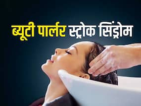 पार्लर में मसाज करवाते समय रहें सावधान! अगर गलती से भी दबी नस तो हो सकता है स्ट्रोक