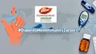 World Diabetes Day: Pooja Bohra Shares Natural Ways To Maintain Sugar Levels With The Help Of Dabur Chywanprakash