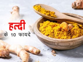 इन 10 बीमारियों में फायदेमंद है कच्ची हल्दी का सेवन, आयुर्वेदिक एक्सपर्ट से जानें हल्दी खाने के फायदे
