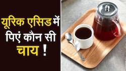 यूरिक एसिड को कम करने के लिए रोजाना पिएं ये 4 चाय! Video में जानें कौन सी चाय बेहतर