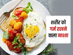 सर्दियों की शुरुआत से ही नाश्ते में शामिल करें ये 5 चीजें, शरीर रहेगा गर्म और नहीं होगा सर्दी-जुकाम