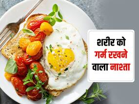 सर्दियों की शुरुआत से ही नाश्ते में शामिल करें ये 5 चीजें, शरीर रहेगा गर्म और नहीं होगा सर्दी-जुकाम