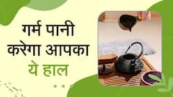 गर्म पानी पीने से होने वाले इस नुकसान के बारे में जानते हैं आप? Watch Video