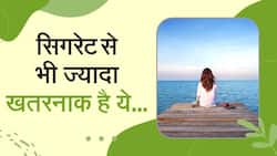 Loneliness: क्या आप जानते हैं ये है आपके जल्दी बूढ़े होने का कारण, Watch Video