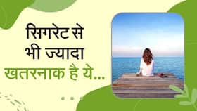 Loneliness: क्या आप जानते हैं ये है आपके जल्दी बूढ़े होने का कारण, Watch Video