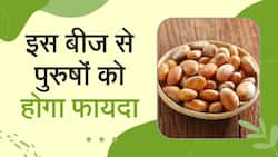 JackFruits: मर्दों को खाने चाहिए इस फल के बीज, होगा ये फायदा, Watch Video