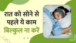 Diabetes: रात को सोने से पहले ये 5 चीजें बिल्कुल भी न करें, होगा नुकसान, Watch Video