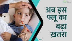 Fifa World Cup में इस बीमारी का बढ़ा खतरा, देखें Video