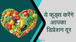 Depression: ये 5 फूड्स करेंगे आपका डिप्रेशन दूर, Watch Video