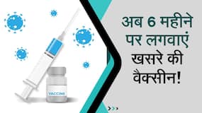 Measles: मुंबई के बाद अब केरल में भी खसरे का कहर, Watch Video