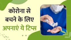 Corona के नए वेरिएंट से बचाव के लिए जरूर अपनाएं ये हेल्दी टिप्स, Watch Videos