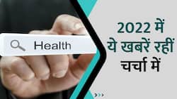 Heart Attack से लेकर Mental Health तक की इन खबरों ने 2022 में खींचा लोगों का ध्यान, Watch Video