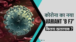 Covid-19 BF.7: क्या हैं कोविड के नए Variant के लक्षण, जानें Experts की राय, Watch Video