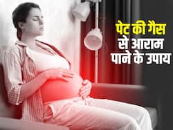 प्रेगनेंसी में गैस की समस्या से राहत के नेचुरल उपाय