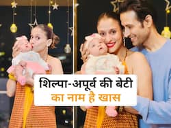 शादी के 18 साल बाद अपूर्व अग्निहोत्री और शिल्पा सकलानी बने पेरेंट, बेटी को दिया ये ट्रेडिशनल और मीनिंगफुल नाम