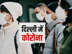 दिल्ली में मिले कोविड के 5 नए मामले, एक की मौत, BF.7 वेरिएंट के बारे में CM केजरीवाल ने दिया यह बयान
