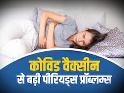 पीरियड्स को प्रभावित कर रही है कोरोना वैक्सीन, इस उम्र की लड़कियां हो रही हैं टारगेट