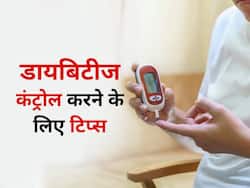 New Year की पार्टी के बाद नहीं होगी शुगर लेवल बढ़ने की चिंता,इन टिप्स से करें डायबिटीज मैनेजमेंट