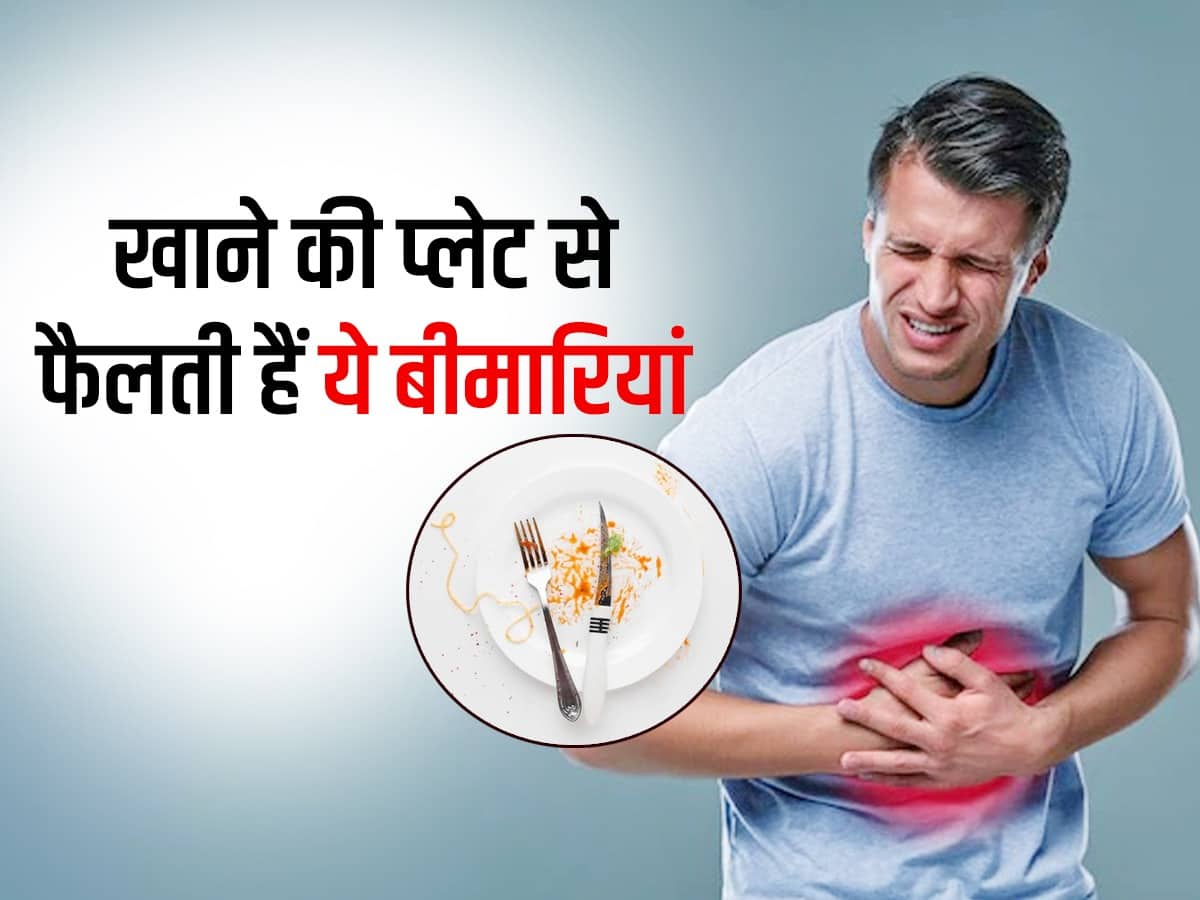 जिस थाली में खाना खाते हैं वह भी बन सकती है बीमारियों का कारण, ये है बर्तनों की साफसफाई का सही