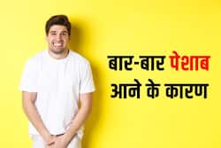 भूलकर भी न करें रात के समय ये 3 गलतियां, नहीं तो रातभर लगाएंगे टॉयलेट के चक्कर