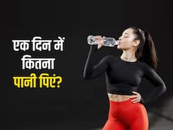 रोजाना कितना पानी पीना चाहिए, 2.5 लीटर या 3 लीटर? एक्सपर्ट से जानिए पानी पीने के नियम