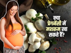 प्रेगनेंसी में 'जहर' के समान हैं ये मशरूम, जानिए प्रेगनेंट लेडी के कौन सा मशरूम है फायदेमंद