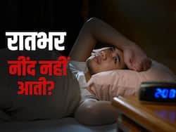 इन 5 गलतियों की वजह से रात भर उल्लू की तरह जागते हैं आप, जानिए नींद ना आने के कारण और नुकसान