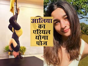 डिलीवरी के बाद आलिया ने किया एरियल योग, ये हैं इसके फायदे और सभी सावधानियां