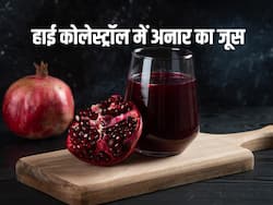 धमनियों में जमा कोलेस्ट्रॉल को निकाल फेंकता है अनार का जूस, जानिए रोजाना कितनी मात्रा में पिएं जूस