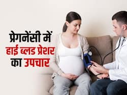 Gestational Hypertension: प्रेगनेंसी में हाई ब्लड प्रेशर को कंट्रोल करने के 10 नेचुरल उपाय